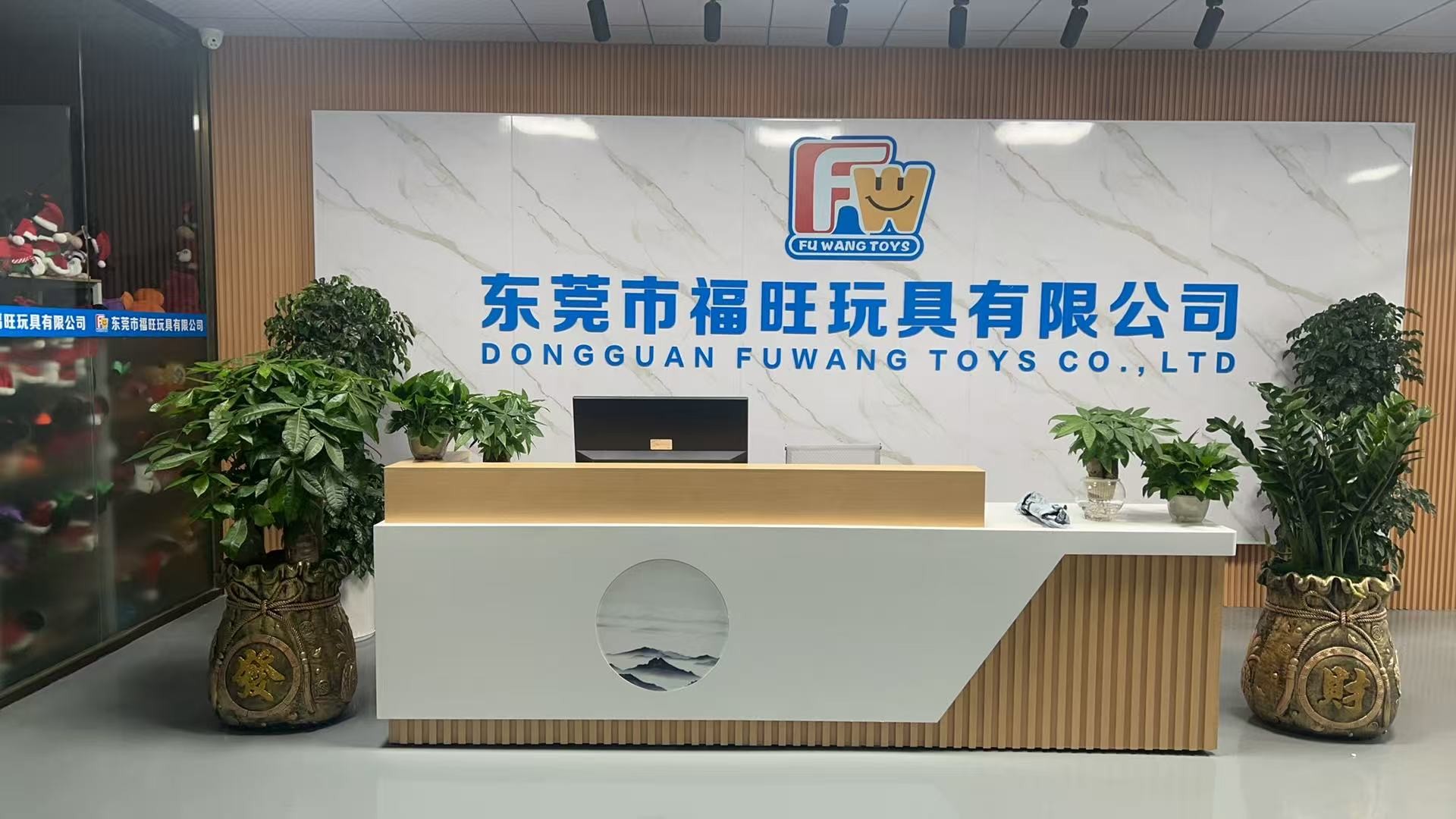 จีน Dongguan City Fuwang Toys Co., Ltd